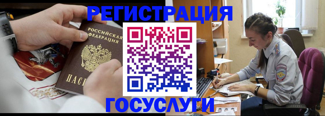 временная регистрация гарантия в Саратовской области