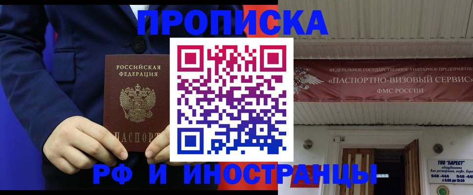 регистрация для дет. сада в Саратовской области